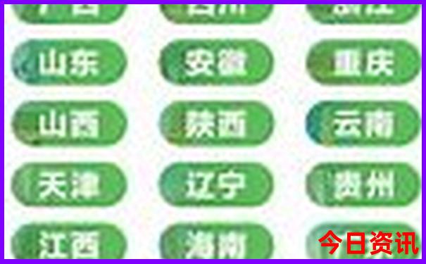 北京十日游攻略自助游
